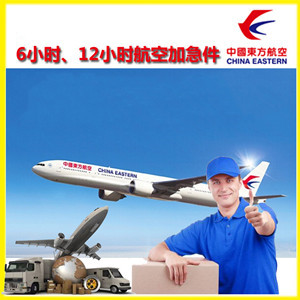 揭阳机场快递公司谈空运的四大作用是什么
